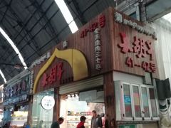 -西藏天海商城(天海路店)