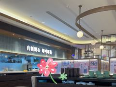 -添好运(武商MALL店)