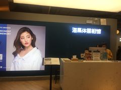 -海马体照相馆(深圳万象天地店)