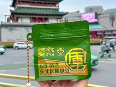 -清真军军绿豆糕(回坊总店)