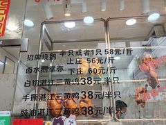 -金平香烧鹅(广州海珠店)