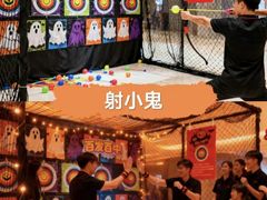 -里堂派对·独栋团建聚会小院轰趴馆(三圣乡店)