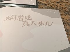 -黄记煌·三汁焖锅(万达广场店)