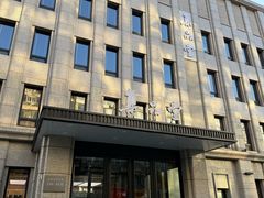 -集品堂·JPC餐厅(青年大街市府店)