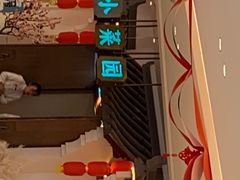 -小菜园新徽菜(常州金坛吾悦店)