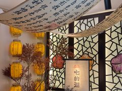 -七的湖·江南蟹舫·阳澄湖农家菜(蟹舫苑店)