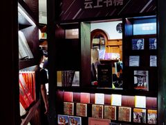 -思南书局(复兴中路店)