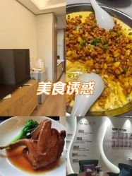 -金芙美月子中心(财富别墅店)
