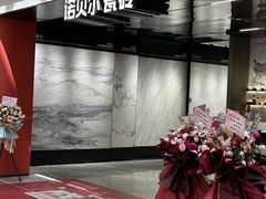 -华东装饰城