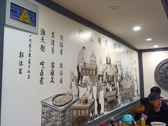 -门框胡同百年卤煮(新街口店)