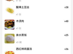 -翼松楼餐厅