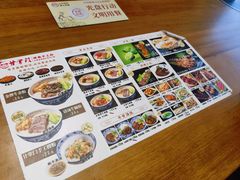 -甘掌门·化州驰名牛杂粉(越秀店)
