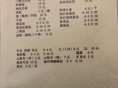 -清真宏玉祥黄门脸餐厅(华荫东里店)