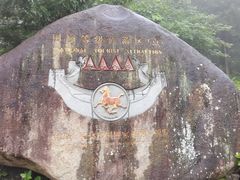 -安溪清水岩