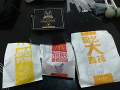 -麦当劳(新新大道岗丰店)