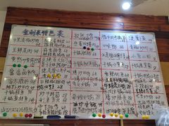 -金利来酒家(劳动西路店)