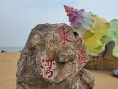 -天津东疆湾沙滩景区