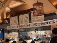 -贰醒·私房小院烧烤 (太古里店)