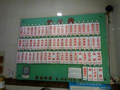 -老西白点心店
