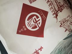 -吴记·吴酥生PASTRY宫廷酥饼