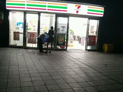 -seven eleven(洋河一路店)