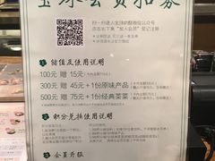 菜单-宝珠奶酪(闵行仲盛店)