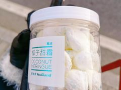 -好利来(宣武门店)