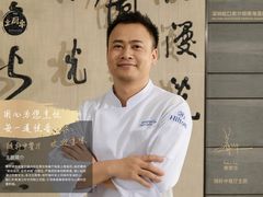 -蛇口希尔顿南海酒店·随轩中餐厅·粤菜