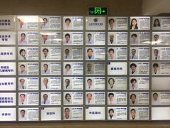 -上海大学附属上海和平眼科医院