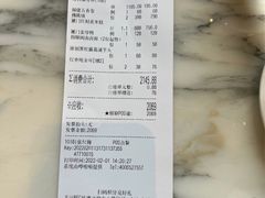 -遇外滩(BFC外滩金融中心店)