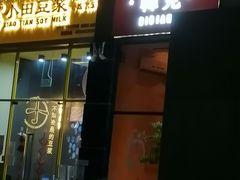 -韩见·韩式拌饭·炸鸡(石厦店)
