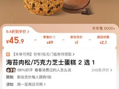 -KUMO KUMO甜品·冰淇淋(深圳壹方城店)