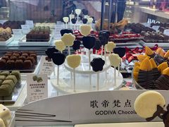 -GODIVA(王府井apm店)