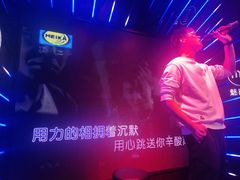 -INLOVE KTV(杭州滨江宝龙城店)
