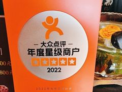 -觅福里•熟成和牛餐厅