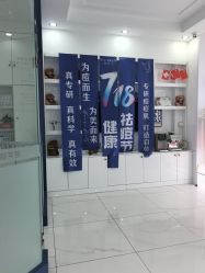 点击看大图 -靓芙泉·0感专研祛痘