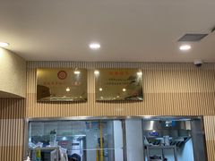 门面-闫家驴肉老店(华电一校店)