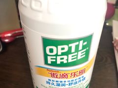 -宝岛眼镜(苏州浒关店)