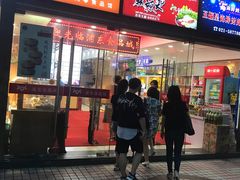 -浦东食品城(华诚大厦店)