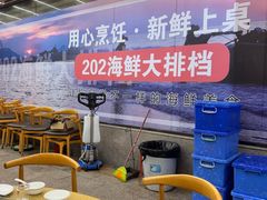 -202特色排档(五缘湾店)