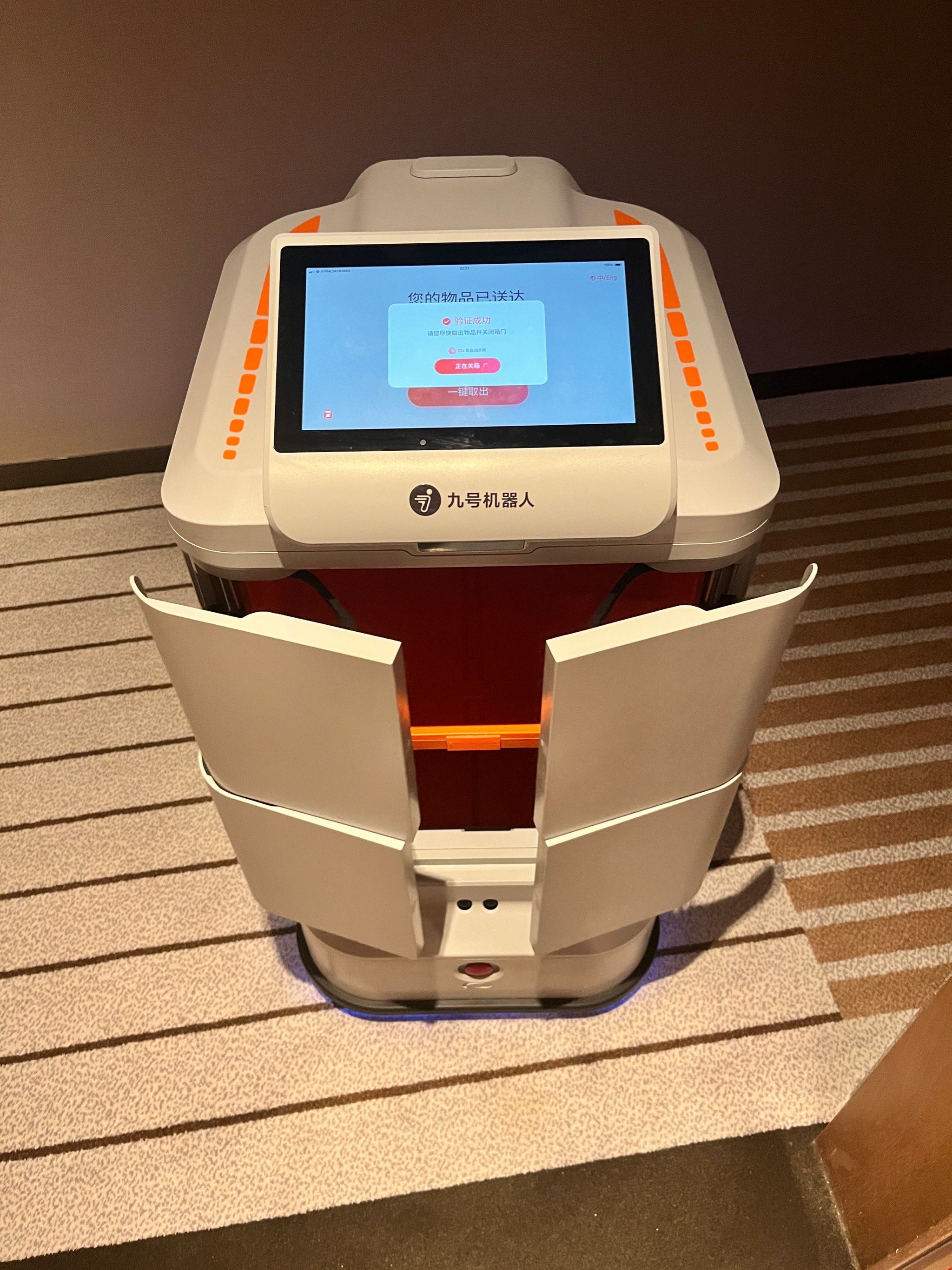 机器人送餐也太方便了