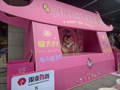 -杭州西湖银泰百货