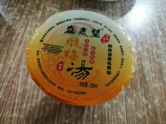 -清真盛志望麻酱酿皮·非遗老字号