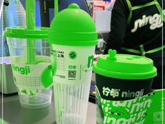 -柠季·手打柠檬茶(静安大悦城北座B1店 )