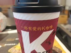 -肯德基(芳和店)
