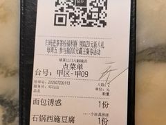 -绿茶餐厅(汇悦大融城店)