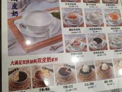 -仁信老铺甜品(北京路店)