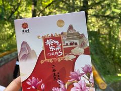 -潭柘寺景区