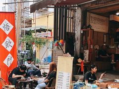 -悟饮门市景店
