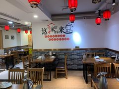 大堂-李老哈·东北菜(宋园路店)